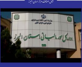 تصویر هشدار درباره پیامک‌های جعلی مالیاتی؛ لینک ها را باز نکنید